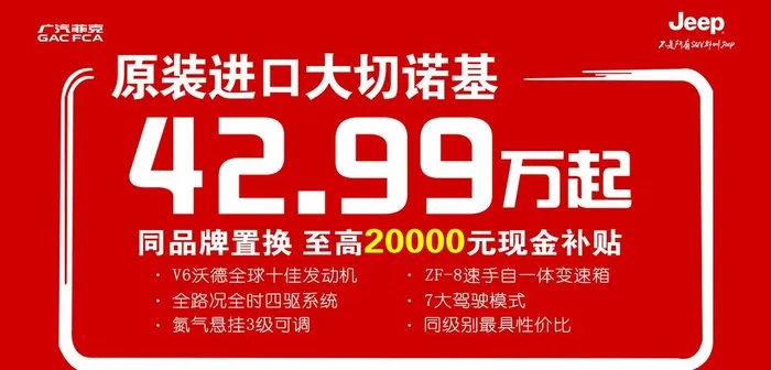 车顶牌图片(15000x7677)psd模版下载
