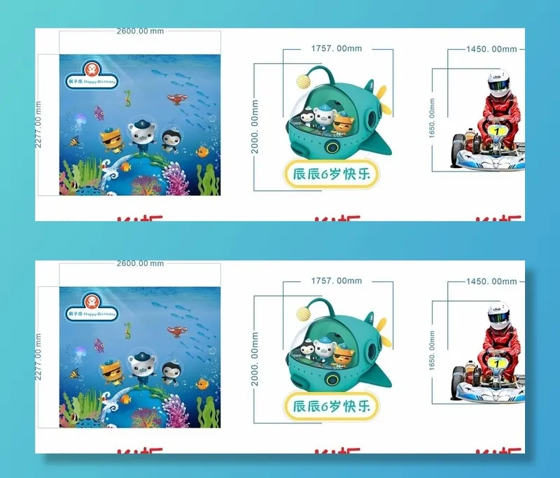 海底总动员图片cdr矢量模版下载
