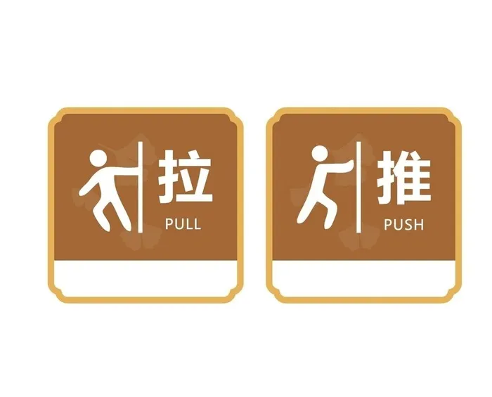 推拉图片ai矢量模版下载