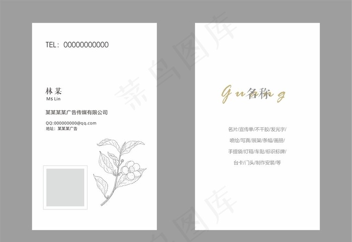 高端名片设计  设计师名片图片