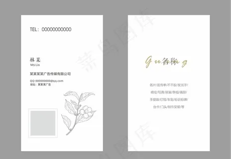 高端名片设计  设计师名片图片