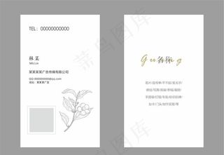 高端名片设计  设计师名片图片