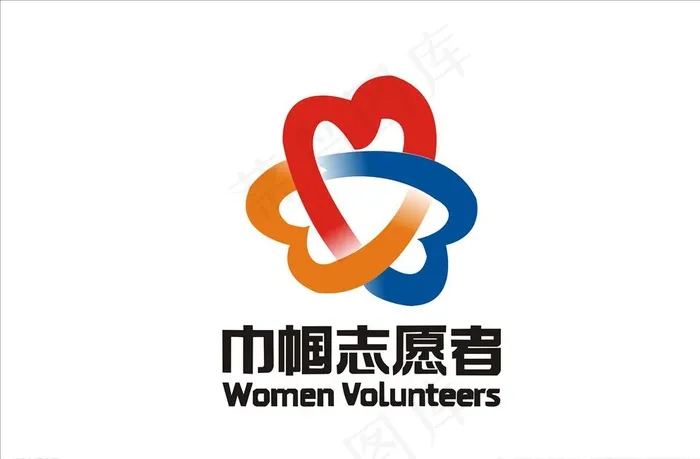 巾帼志愿者图片cdr矢量模版下载