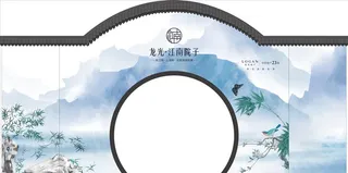 地产活动拱门造型设计图片