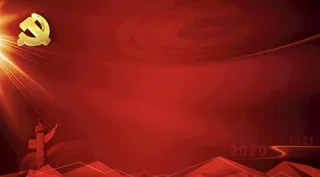 党建ppt底图图片