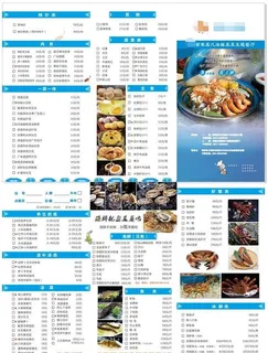 蒸上鲜菜单图片