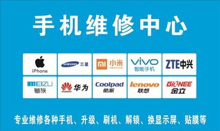 手机品牌标志图片