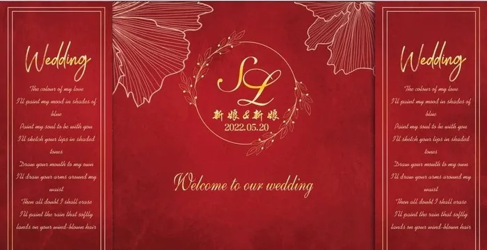 红色婚礼图片psd模版下载