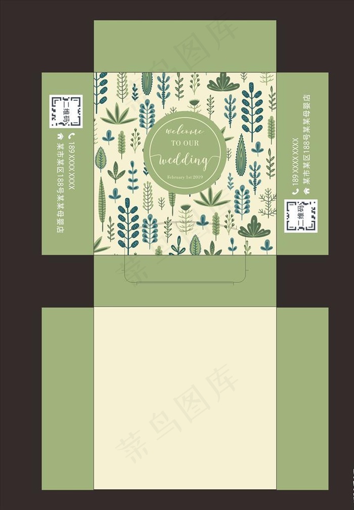 方巾盒 纸巾盒 包装盒 抽纸盒图片cdr矢量模版下载