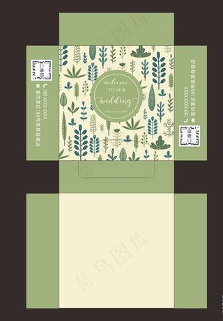 方巾盒 纸巾盒 包装盒 抽纸盒图片