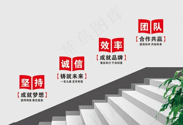 楼道文化图片cdr矢量模版下载