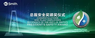 颁奖仪式主KV图片