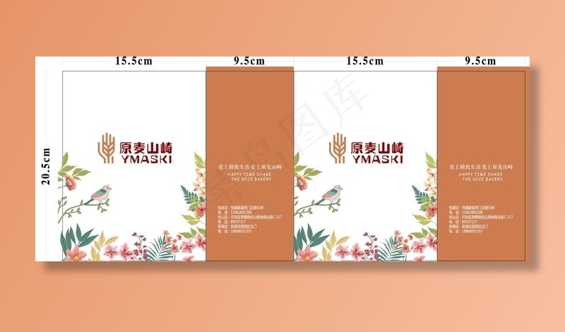 蛋糕手提袋图片eps,ai矢量模版下载