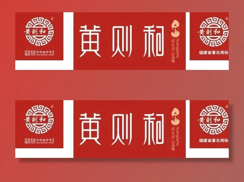 黄则和图片cdr矢量模版下载