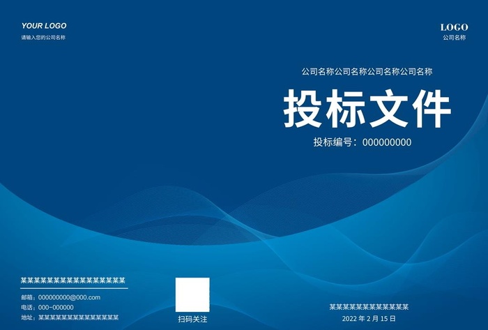 画册封面图片(4961x3508)psd模版下载
