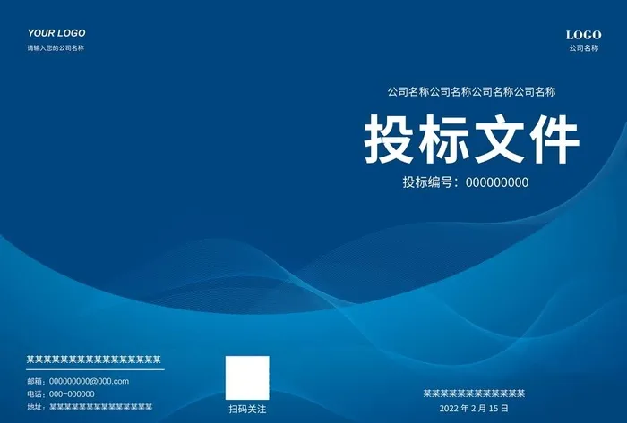 画册封面图片(4961x3508)psd模版下载