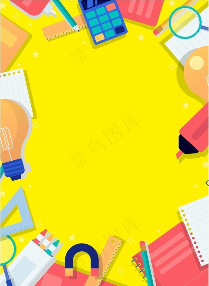 活动海报金色背景图片