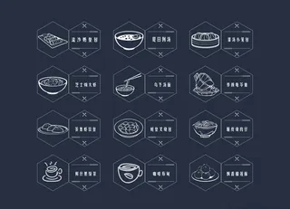 广式早茶图标图片