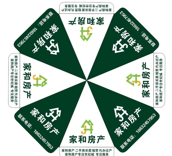 遮阳伞图片cdr矢量模版下载
