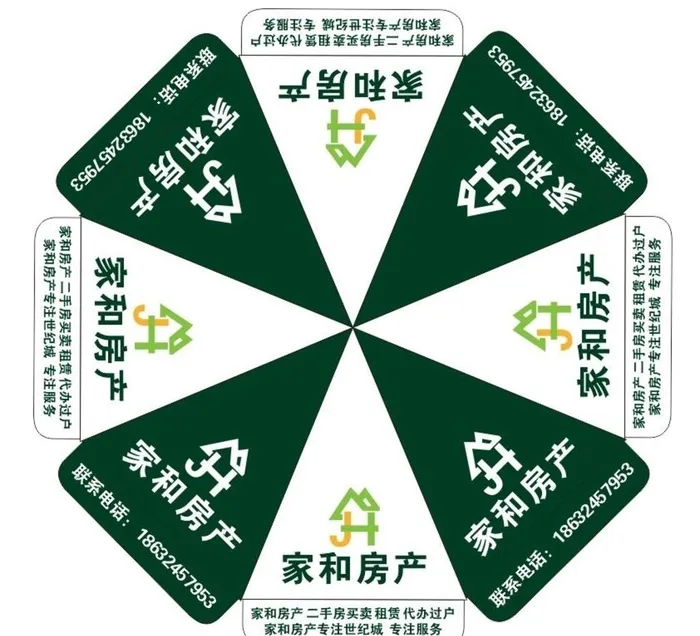 遮阳伞图片cdr矢量模版下载