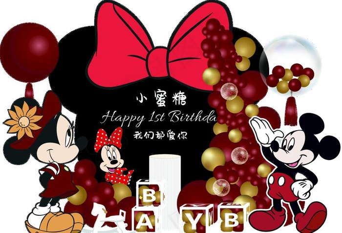 米老鼠  生日宴图片psd模版下载
