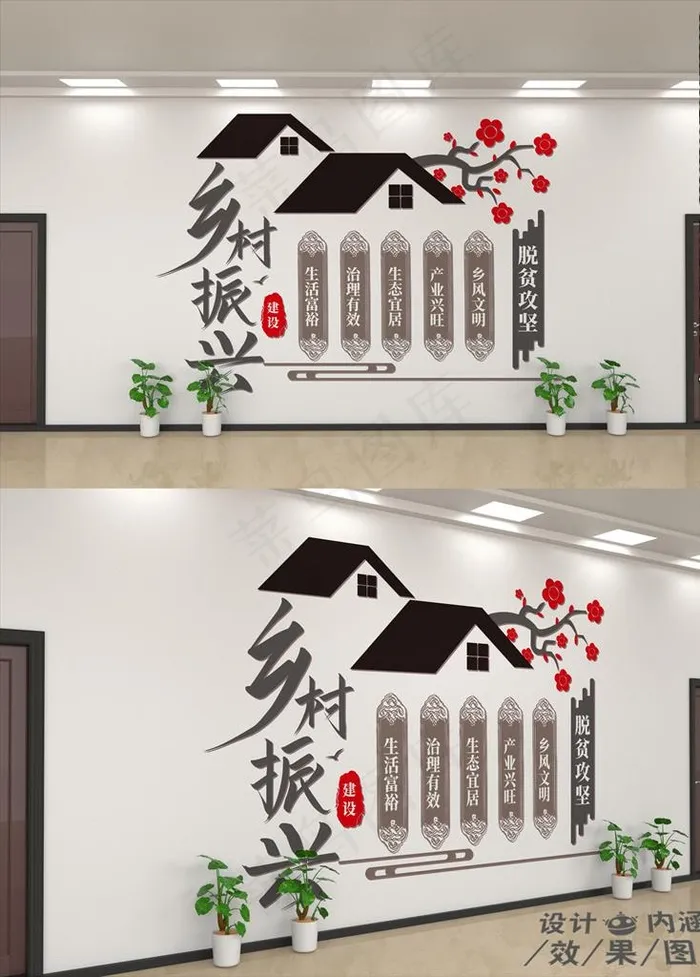 社区文化墙图片cdr矢量模版下载