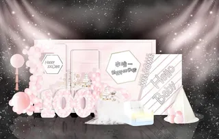 粉色宝宝宴效果图图片