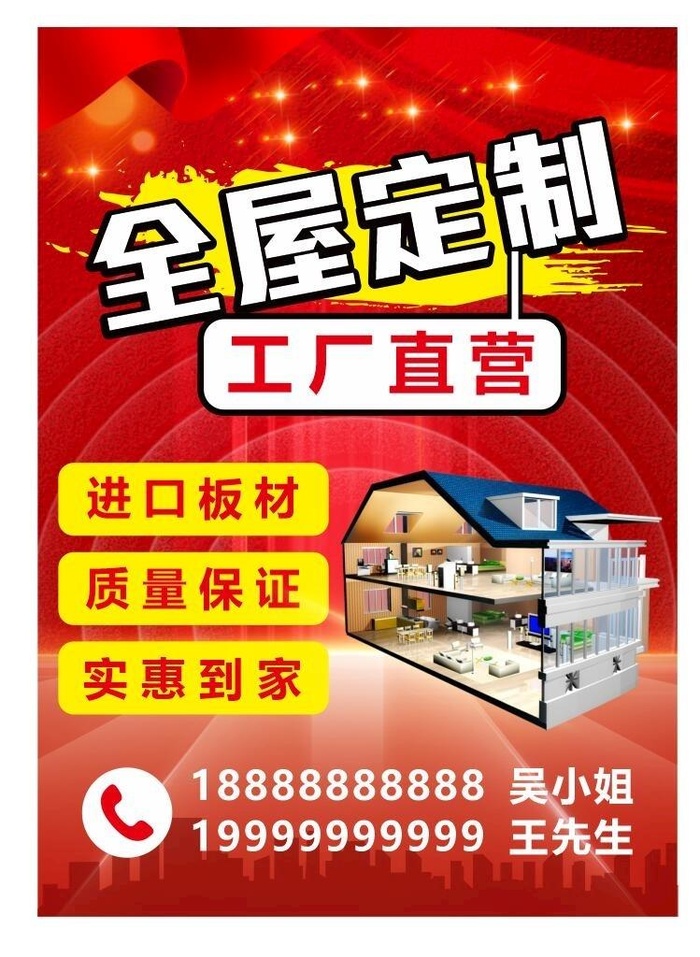全屋定制图片