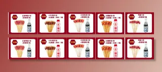 正新鸡排灯箱图片