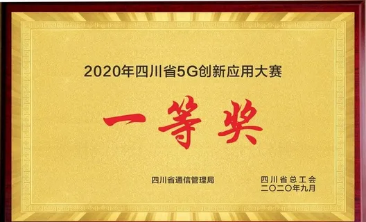 奖牌图片 奖牌图片
