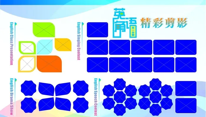照片展板图片cdr矢量模版下载