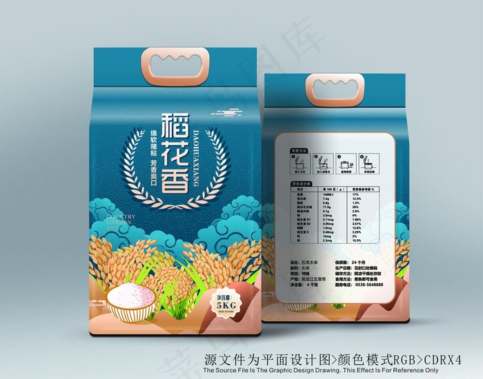 大米包装图片cdr矢量模版下载