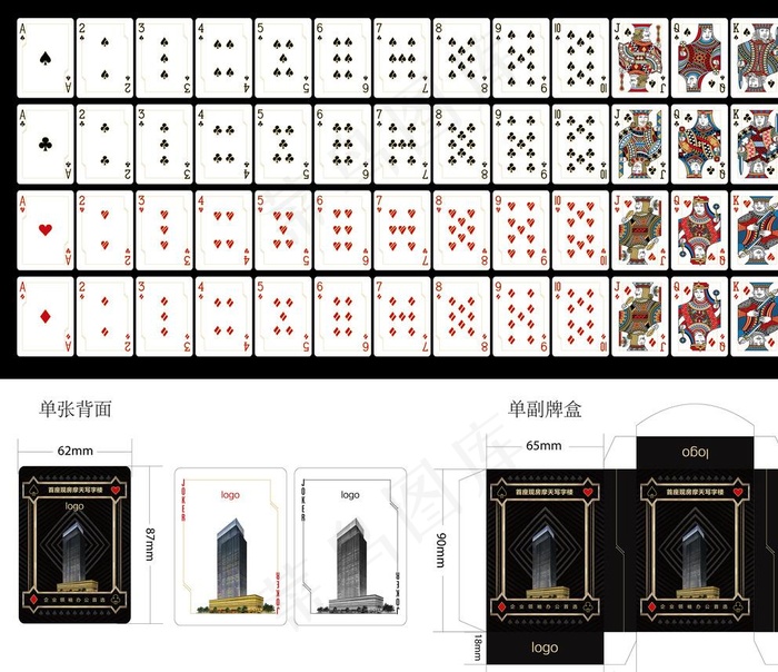 扑克牌图片