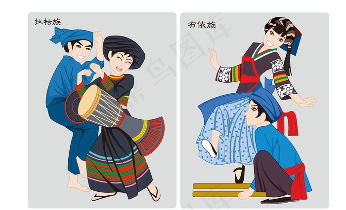 拉祜族布依族矢量人物素材图片ai矢量模版下载