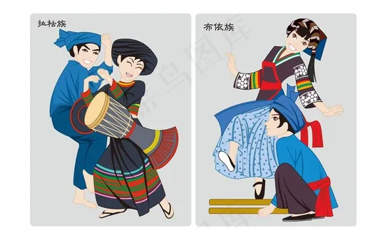 拉祜族布依族矢量人物素材图片 拉祜族布依族矢量人物素材图片