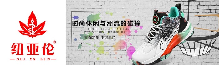 潮鞋海报图片(2723x900)psd模版下载