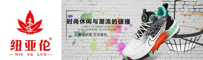 潮鞋海报图片(2723x900)psd模版下载