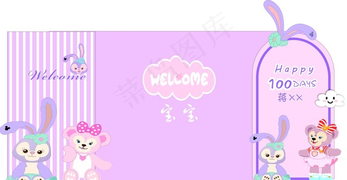 紫粉星黛露图片