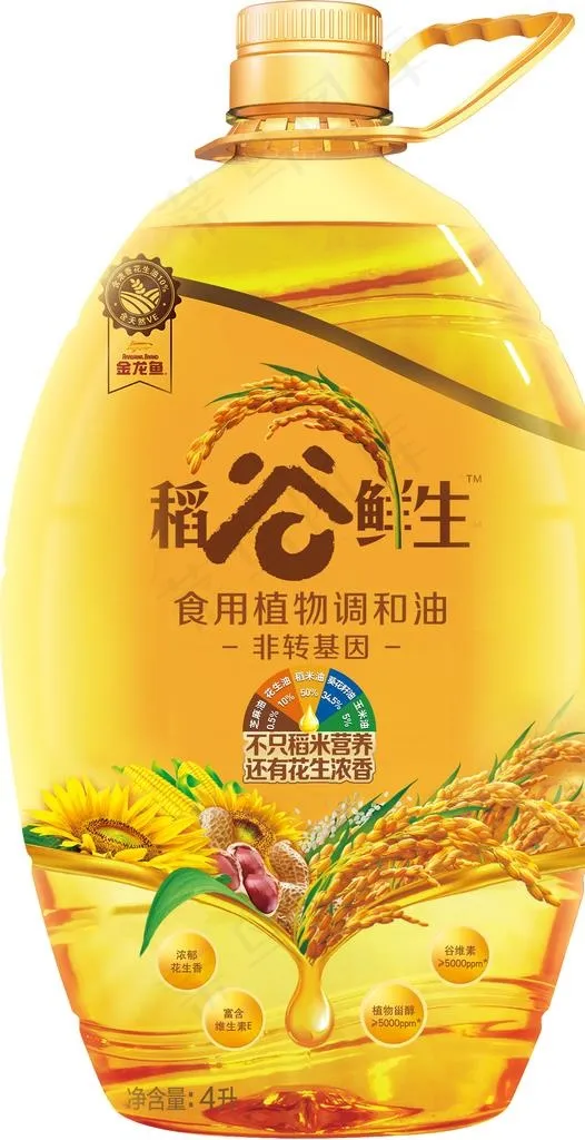 稻米油图片