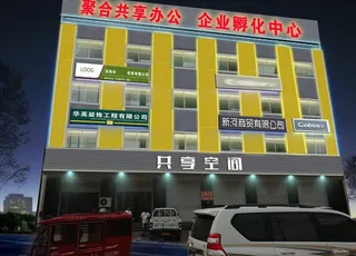 夜晚门头灯光效果图图片