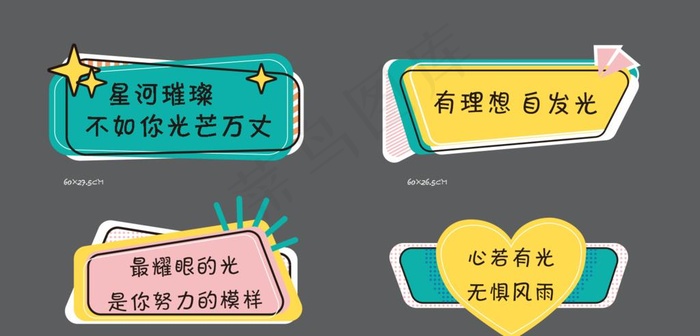 手举牌 标志 牌子 形状 异形图片