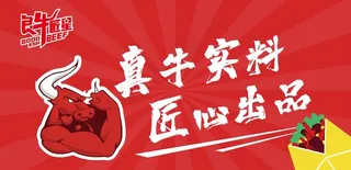 良牛匠星海报墙画图片