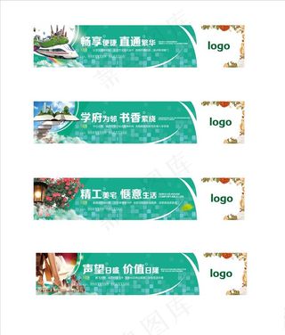 商业地产户外围挡图片