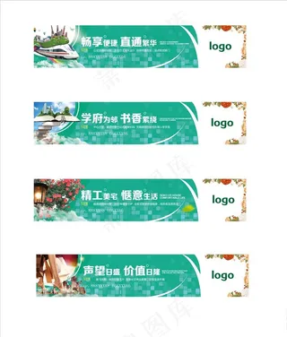 商业地产户外围挡图片