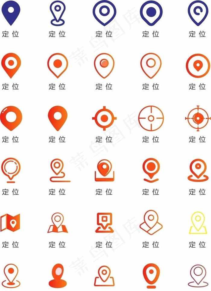 彩色地点图标图片cdr矢量模版下载