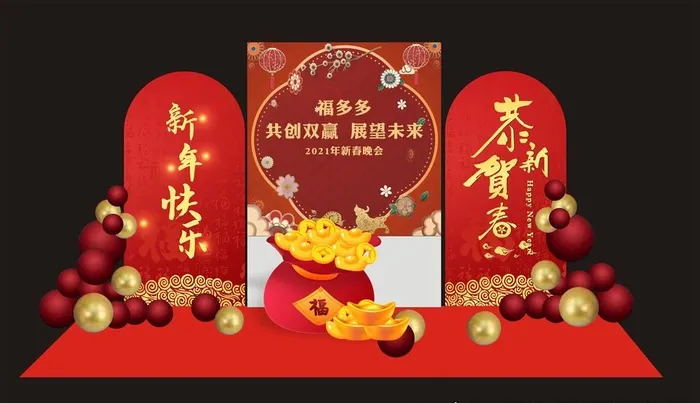 喜庆背景图片cdr矢量模版下载