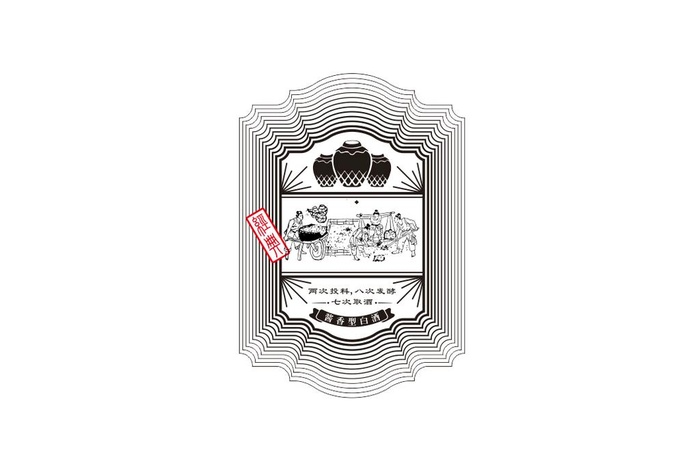 白酒标签图片cdr矢量模版下载