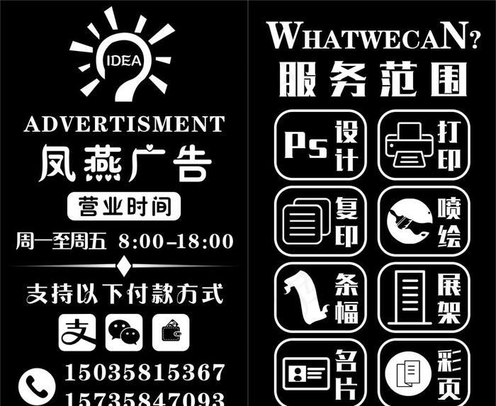 即时贴图片cdr矢量模版下载