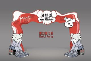 暴力熊生派对KT板异形门头设计图片