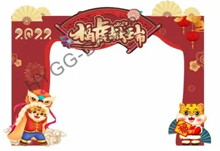虎年门头图片